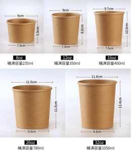 纸碗标准尺寸